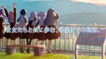Love Live! Hasu no Sora Jogakuin School Idol Club OPENING LIVE EVENT ~Bloom the Dream~ | movie | 2023 | Official Teaser