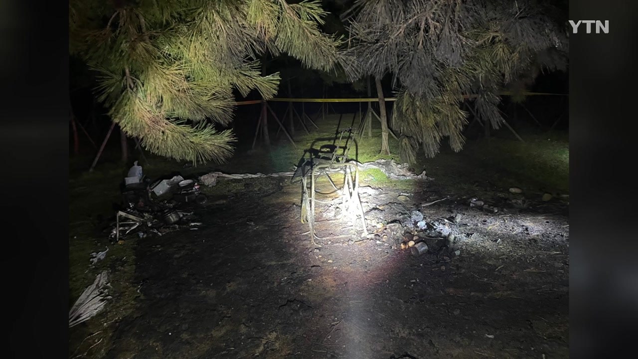 경북 울진 야영장 텐트에서 불...60대 부부 전신 화상 / YTN