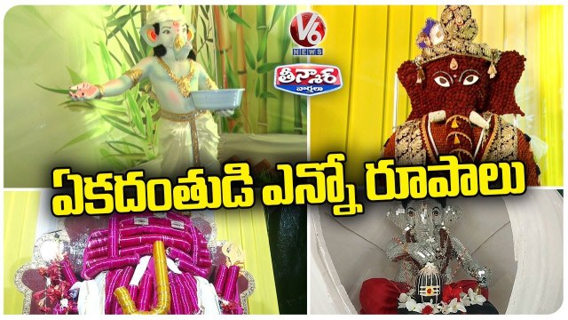 Ganesh Chaturthi 2023 _ Devotees Install Attractive Ganesh Idol _ _ V6 Weekend Teenmaar