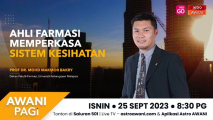 AWANI Pagi: Ahli Farmasi Memperkasa Sistem Kesihatan