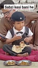 suno ji sabji kesi bani he #babache