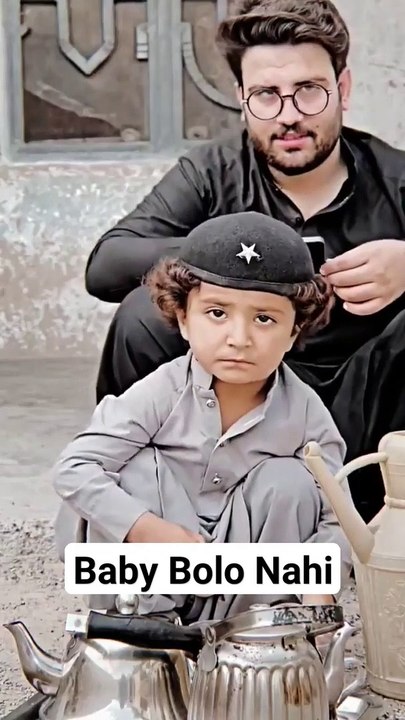 baby Inhe bolo nahin #funny #pakistan #babache