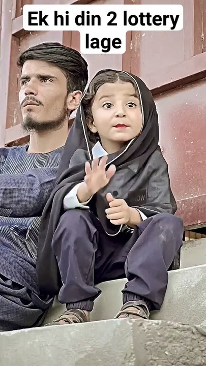 ek hi din 2 lottery kese lag sakti he #funny #pakistan #love #babache