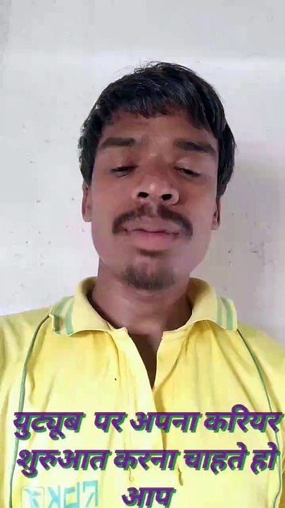 How to start YouTube || YouTube की शुरुआत कैसे करें