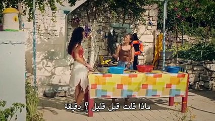 مسلسل روابط القدر الحلقة 1 مترجمة Part 2 part 1/1