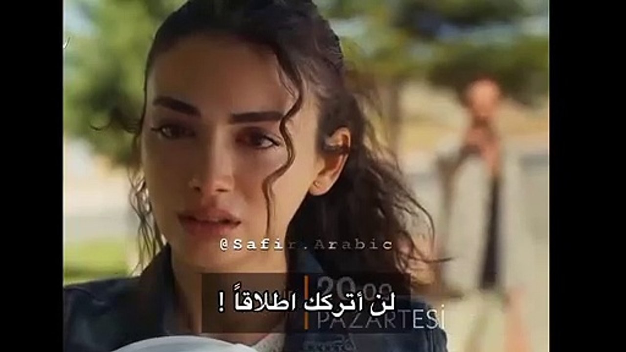 مسلسل الياقوت الحلقة 5 اعلان 3 الرسمي مترجم للع...