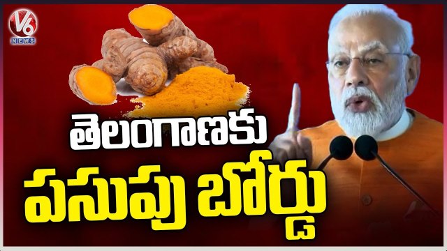 PM Modi Announces National Turmeric Board To Telangana State Palamuru Praja Garjana _ V6 News