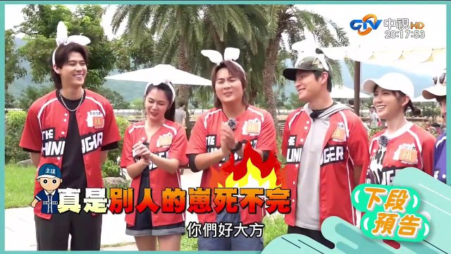 飢餓遊戲 20231001 1