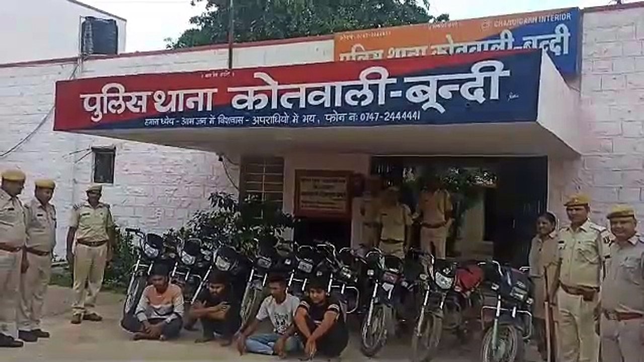 बाइक एवं मोबाइल लूट के चार आरोपी पकड़े