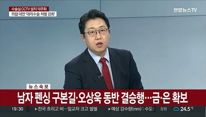 [속보] 남자 펜싱 구본길·오상욱 동반 결승행…금·은 확보