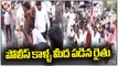 Farmers Protest In Front Of Bank At Nalgonda , Falls on Falls Legs | V6 News