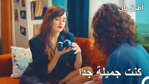 لحظات إيدا وخالتها العاطفية - انت اطرق بابى الحلقة 38