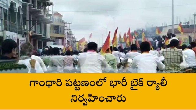 కామారెడ్డి: ముదిరాజ్ సభకు తరలి వెళ్లిన ముదిరాజ్ కులస్తులు