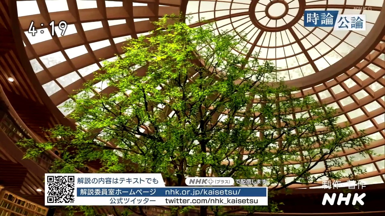 20220823侵攻半年 ウクライナ市民はいま：国際報道2022