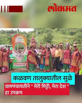 महिलांनी पारंपरिक आदिवासी नृत्यावर धरला ठेका