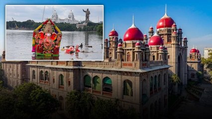 POP Ganesh విగ్రహాలు హుస్సేన్ సాగర్ లో నిమజ్జనం వద్దు.. Highcourt కీలక ఆదేశాలు..| Telugu OneIndia