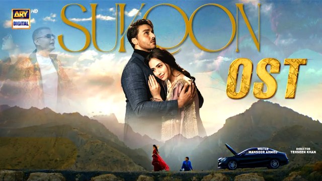 Sukoon OST | Hassan Sheikh | Shae Gill | Ahsan Khan | Sana Javed | ARY Digital