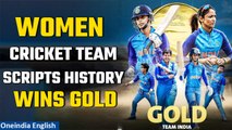 Asian Games 2023: India women's cricket team wins Gold after beating Sri Lanka | Oneindia News