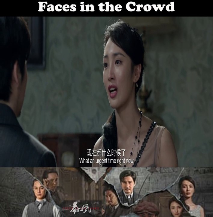 Faces in the Crowd Part[4]