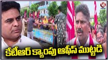 AITUC Employees Holds Protest At Sircilla MLA Camp Office | Minister KTR | V6 News