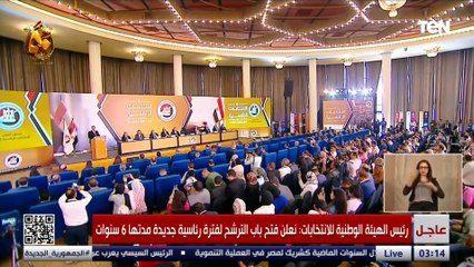 Download Video: الجهاز التنفيذى للهيئة الوطنية: الانتخابات الرئاسية تقام تحت إشراف قضائى كامل