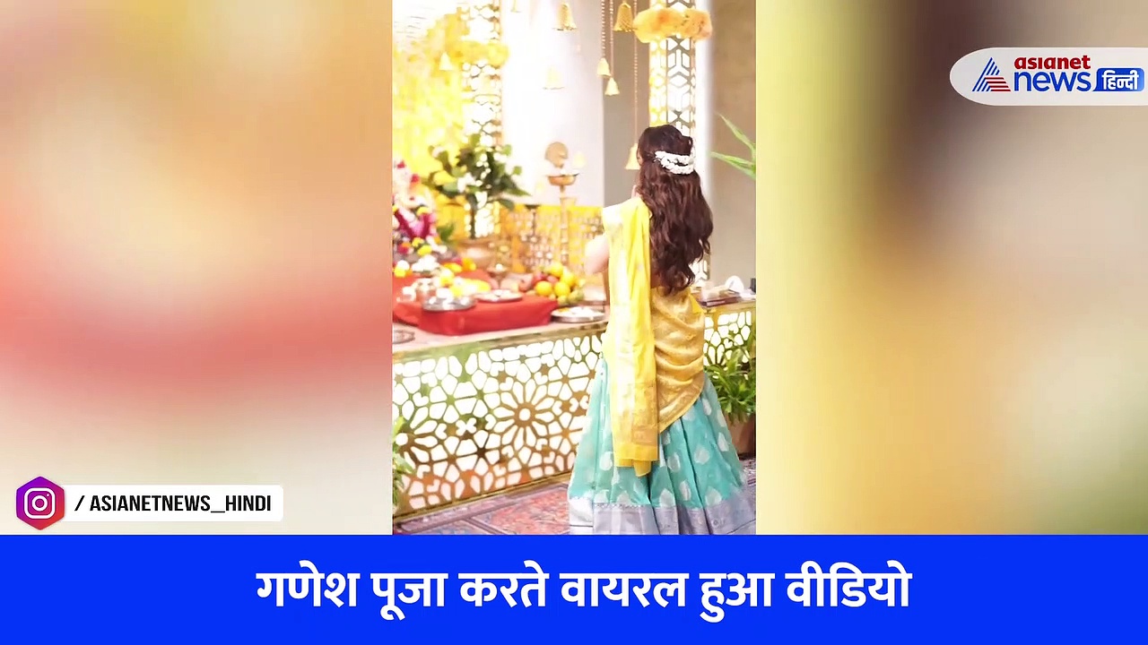 ट्रेडीशनल लुक में बेहद खूबसूरत दिखीं Khushali Kumar, गणेश पूजा करते वायरल हुआ वीडियो