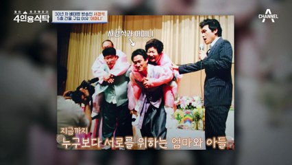 비처럼 쏟아진 서경석 어머니의 눈물! 육군사관학교 자퇴 당시 이야기