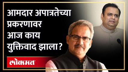 अपात्रतेच्या प्रकणावर पुढची सुनावणी कधी? नक्की आज काय घडलं? Eknath Shinde vs Uddhav Thackeray