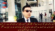 Imran Riaz Subha Subha Apne Ghar pohnch gay | Imran Riaz Khan reached his home early in the morning... In what condition is Imran Riaz... and regarding Imran Khan, Imran Khan's sister gave a great news while talking to the media outside the court.