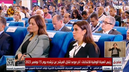 كلمة مؤثرة من رئيس الهيئة الوطنية للانتخابات في نهاية فترة رئاسته للهيئة
