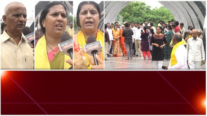 చంద్రబాబు నిర్దోషి.. ఎన్టీఆర్ ఘాట్ లో కదం తొక్కిన తమ్ముళ్లు..