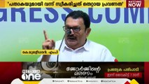 'രണ്ടാം വന്ദേഭാരത് ഉദ്ഘാടന ചടങ്ങിൽ നടന്നത് തറക്കളി'