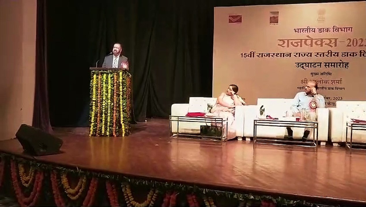 भारतीय डाक विभाग राजस्थान परिमंडल की ओर से तीन...