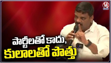 No Alliance With Parties Only With Castes , Teenmaar Mallanna | Taj Krishna | V6 News