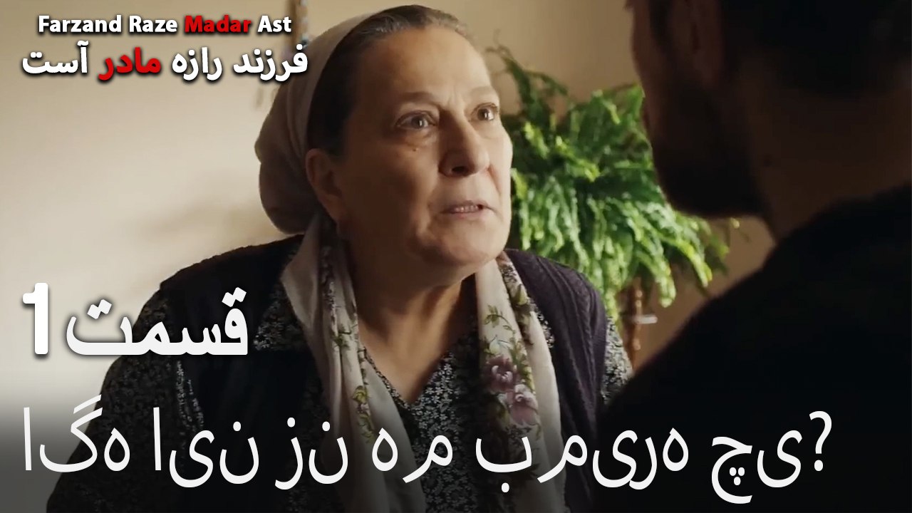 اگه این زن هم بمیره چی_
