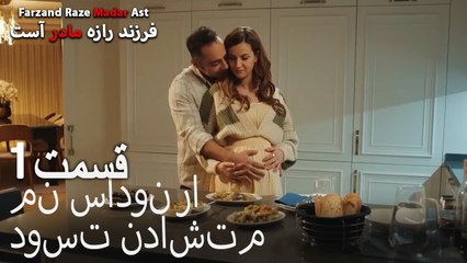 من سادون را دوست نداشتم