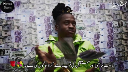 Best Islamic Motivational Video | ALLAH Tumhari Azmaish Khatam Karne Wala He♥Khas Nishaniya