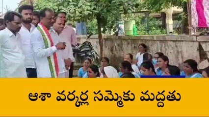 భూపాలపల్లి: ఆశ వర్కర్ల డిమాండ్లను వెంటనే పరిష్కరించాలి