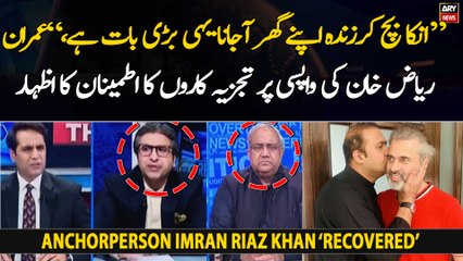 Imran Riaz Khan's recovery a 'sigh of relief': analysts