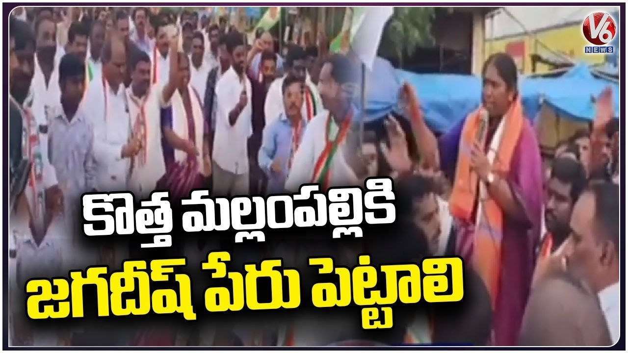 MLA Seethakka Holds Huge Rally Over Forming Mallampalli As New Mandal | Mulugu | V6 News