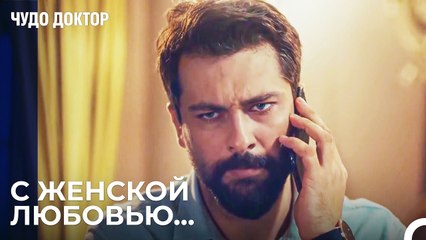Ты Скрытая Рана В Моем Сердце - Чудо доктор 6 Серия