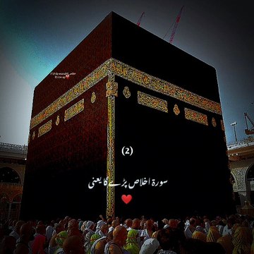 Hazrat Muhammad (S.A.W) Ki 5 Hadees Mubarak #islamic_status