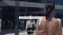 Turkish Movie Love Tactics 1 2022 HD فيلم تركي مترجم كامل