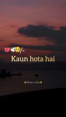 Khalil ur Rehman kamar poetry | heart touching poetry | Urdu shayari