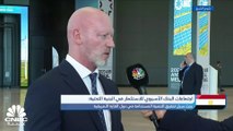 الرئيس التنفيذي لبنك HSBC - مصر لـ CNBC عربية: رفع معدلات الفائدة في مصر أداءة تقليدية في حل أزمة التضخم