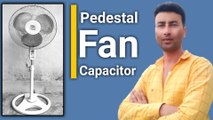 Pedestal fan capacitor | pedestal fan capacitor connection | Usha pedestal fan