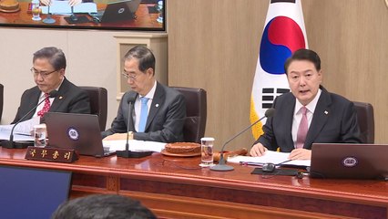 尹 "교권 보장돼야 학생 인권도 보장...후속 조치 속도" / YTN