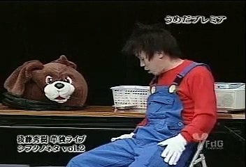 うめだプレミア #17 後藤秀樹単独ライブ 「シフクノネタ vol.2～奇妙な夢～」 出演：後藤秀樹 収録日：2005年2月27日