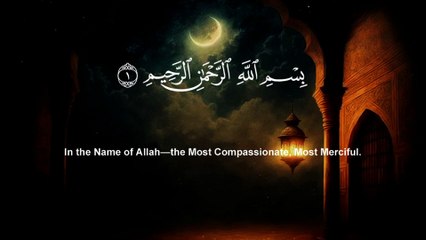 SURAH AL-FATIHA WITH ENGLISH TRANSLATION AND ARABIC TEXT HD