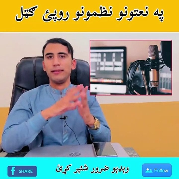 Paise/kamao/vidio end tak daiko